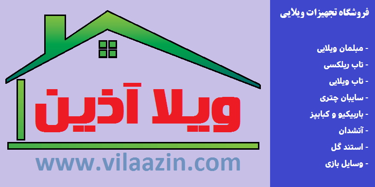 مرکز خرید آنلاین استند گل، گلدان بزرگ، فلاورباکس، گل مصنوعی/تبریز
