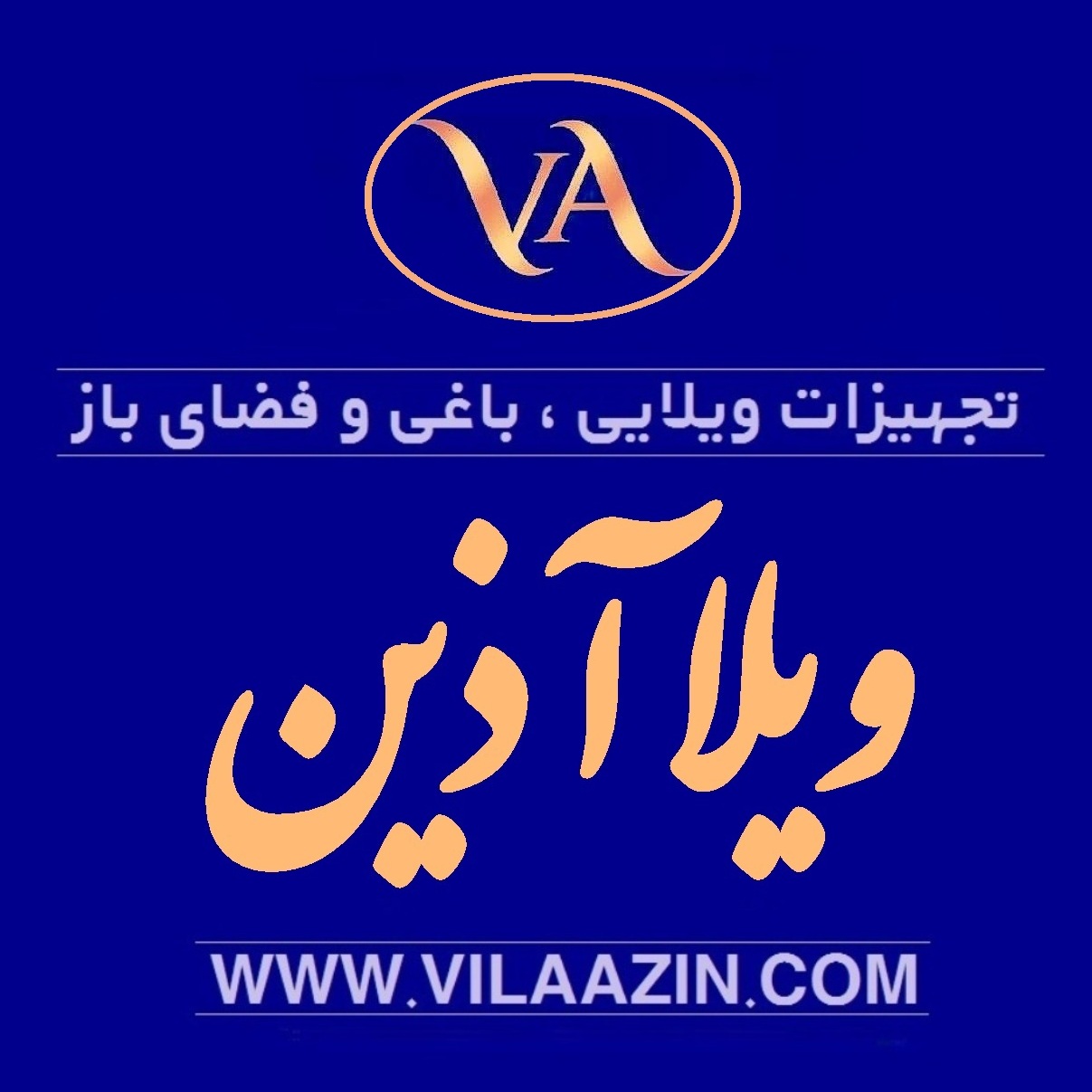 انواع باربیکیو و کباب پز فلزی( گازی و ذغالی)/ تبریز/ ویلاآذین